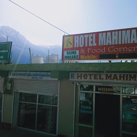 Отель Mahima Sangla Экстерьер фото